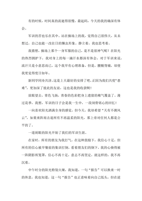 初中生军训的心得体会(集合15篇).docx