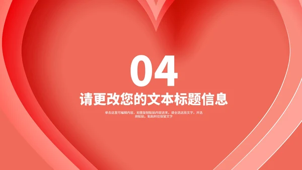 小清新卡通女王妇女节活动汇报PPT模板