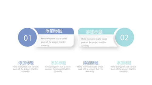 蓝色简约大方医院院长年年终总结汇报动态PPT