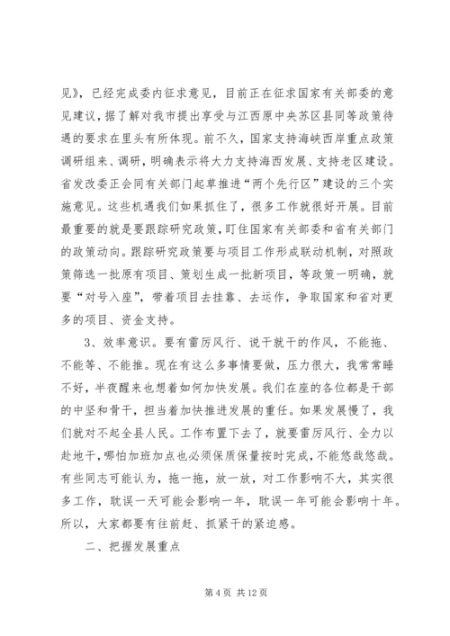 县委经济运行管理发言.docx