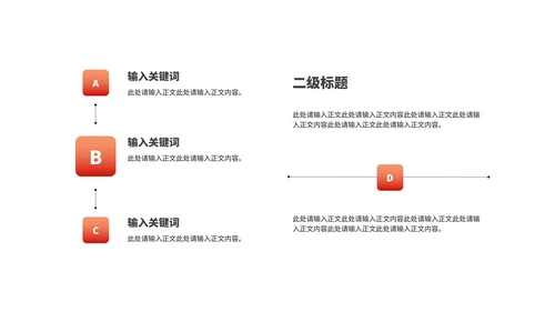 小清新渐变网络运营推广策划方案汇报PPT模板