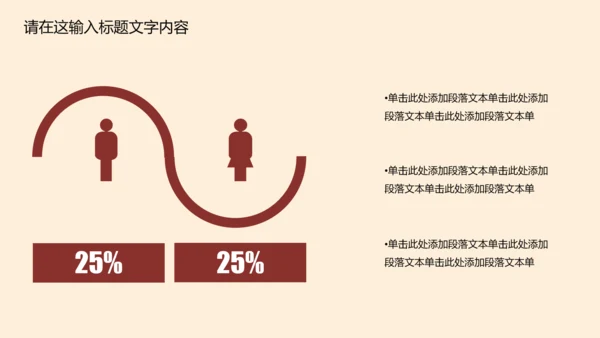 高档简约欧式风格ppt动态模板