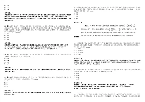 上海2021年06月上海市普陀区残疾人联合会招聘3套合集带答案详解考试版