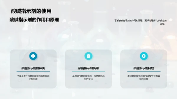 3D风生物医疗教学课件PPT模板