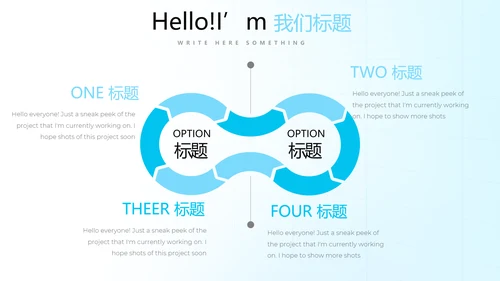 蓝色简约医疗医学动态PPT