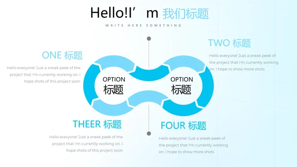 蓝色简约医疗医学动态PPT