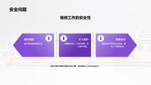 3D风其他行业教育活动PPT模板
