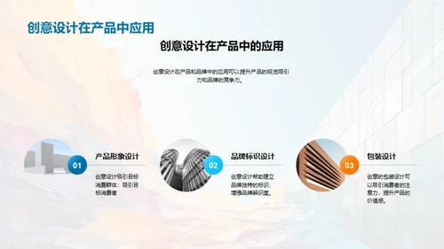 水墨风其他行业教学课件PPT模板