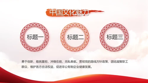 奋斗百年路启航新征程动态PPT模板