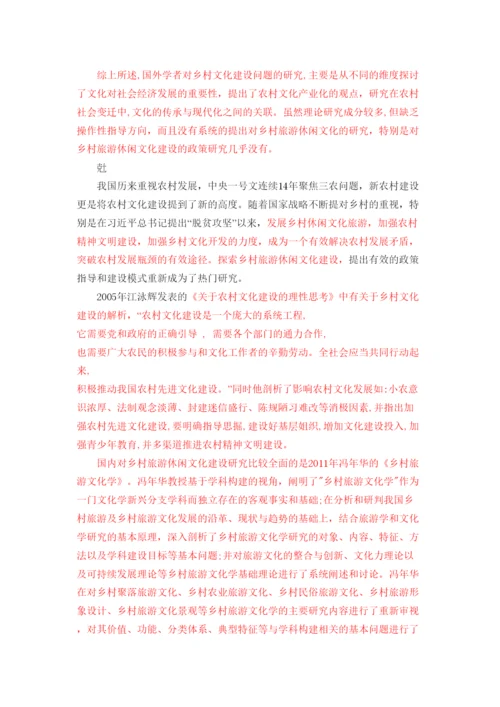 【精编】占恩平论文初稿标红.docx