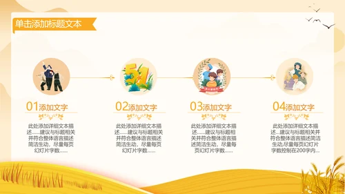致敬最美劳动者总工会庆祝五一劳动节动态PPT