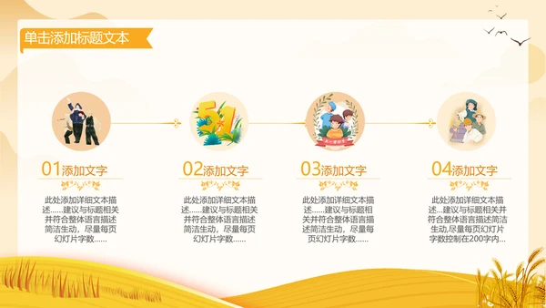 致敬最美劳动者总工会庆祝五一劳动节动态PPT