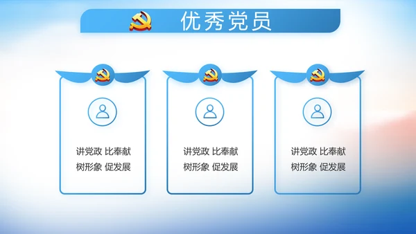 党建党风廉政建设文化和反腐斗争PPT