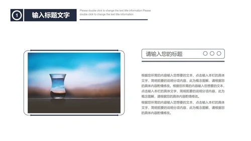 深蓝色扁平风加油高考PPT模板