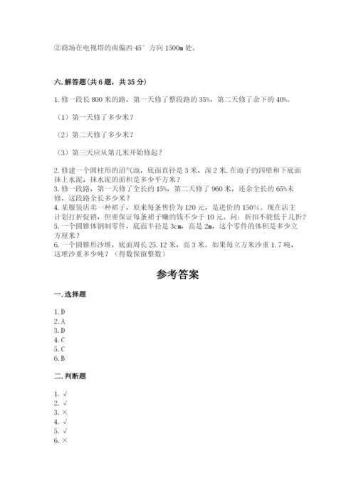 赣州市赣县六年级下册数学期末测试卷及精品答案.docx