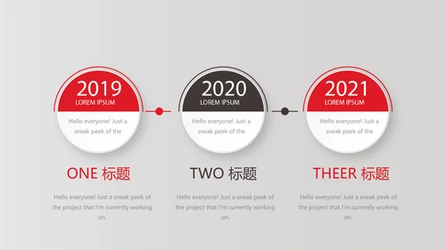 健身运动健身器材运动年年终总结动态PPT