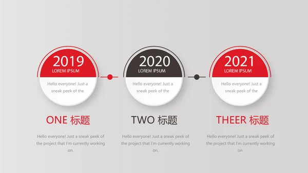 健身运动健身器材运动年年终总结动态PPT