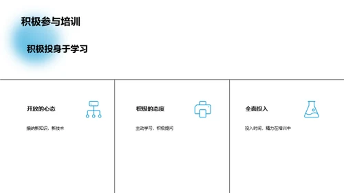 生物技术的未来之路