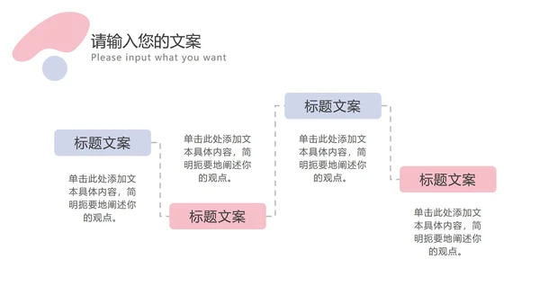 撞色简约工作总结汇报PPT模板