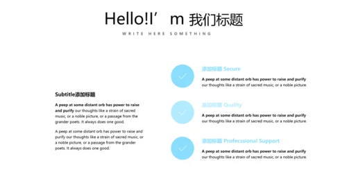 公司销售部营销策划PPT动态模板