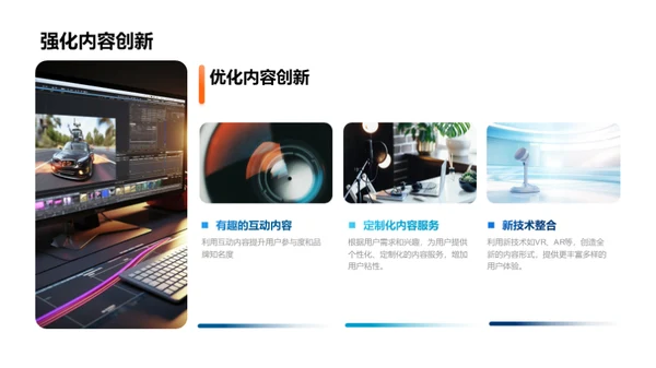 双十一：媒体变革之路
