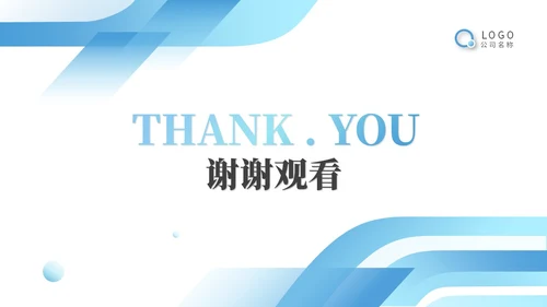 蓝色简约形状部门年终总结工作总结工作汇报述职报告ppt模板工作总结年终总结