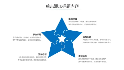 唯美仙境广西桂林山水旅游画册PPT模板