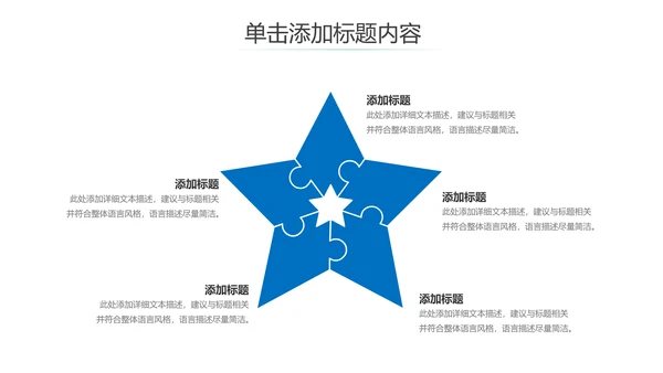 唯美仙境广西桂林山水旅游画册PPT模板