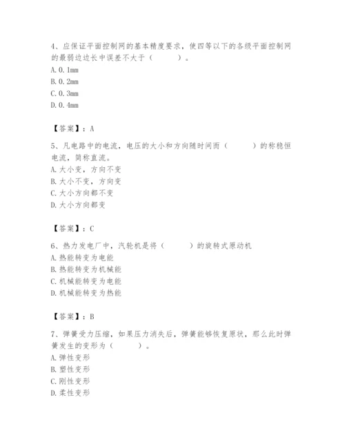 2024年施工员之设备安装施工基础知识题库【考点提分】.docx