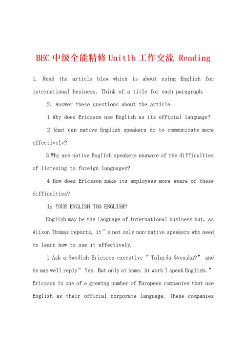 BEC中级全能精修Unit1b工作交流Reading