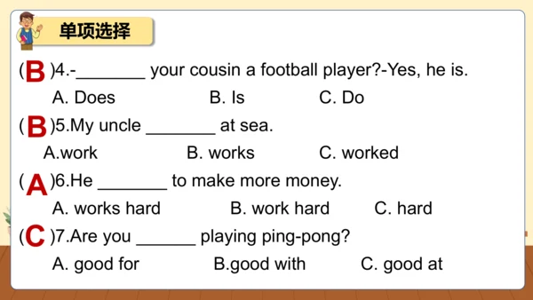 Unit 5 What does he do(复习课件)-六年级英语上册同步高效课堂系列（人教版PE
