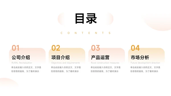 黄色高端大气图文公司宣传画册PPT模板