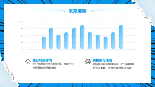 蓝色撕纸风开学季模板