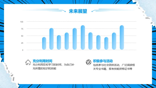 蓝色撕纸风开学季模板