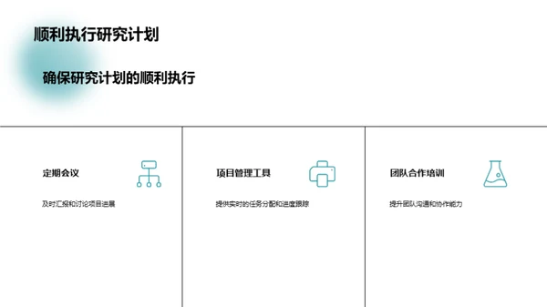 探索医疗器械新纪元