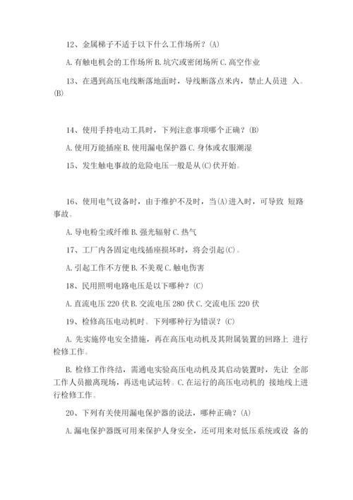 gsp试题带答案药品批发企业培训试题.docx