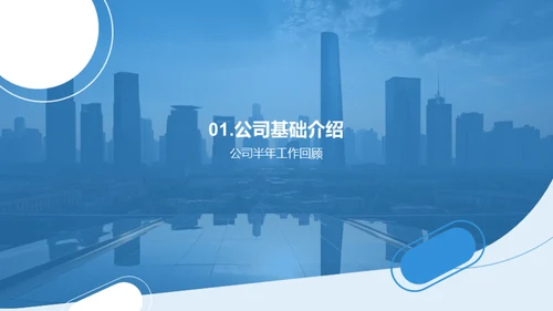 合作共赢，未来可期