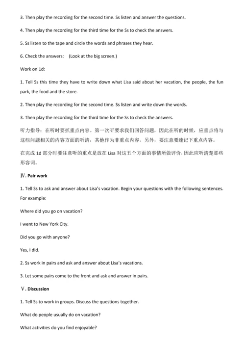 最新2016-2017学年秋季学期人教版PEP新目标初中八年级英语上册教案全册.docx