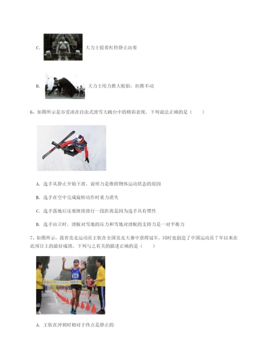 小卷练透福建厦门市翔安第一中学物理八年级下册期末考试专题攻克试卷（解析版）.docx
