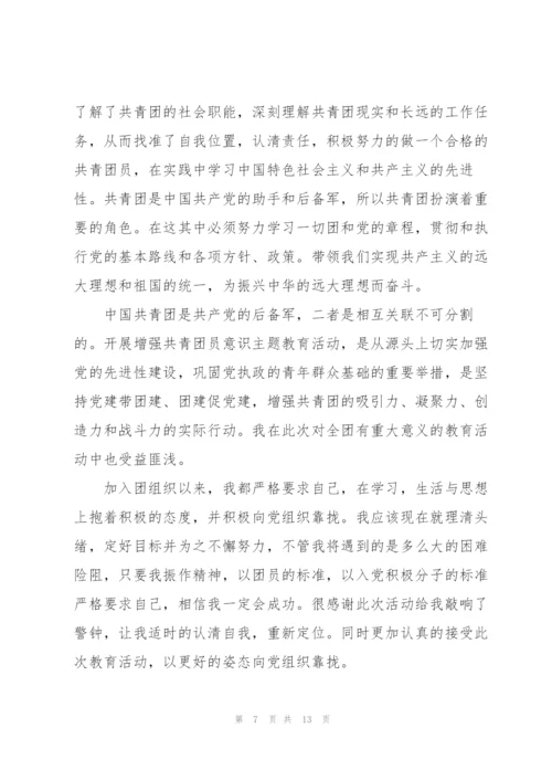 青春献礼强国有我新征程心得体会及感悟10篇.docx