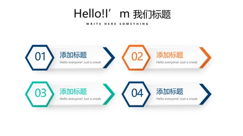 简约时尚体育运动动态PPT