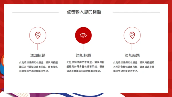 读书字典时尚毕业答辩通用PPT模板