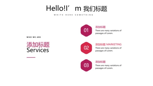 红色个人工作总结述职商务风通用PPT动态模板