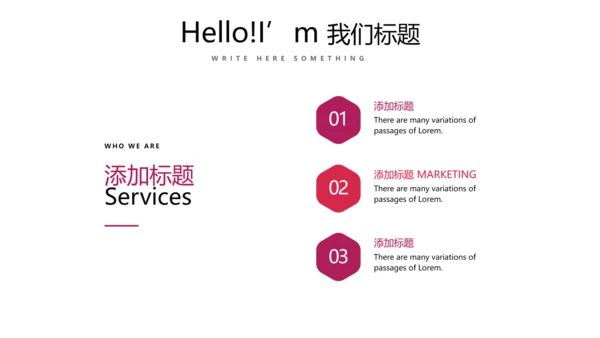 红色个人工作总结述职商务风通用PPT动态模板