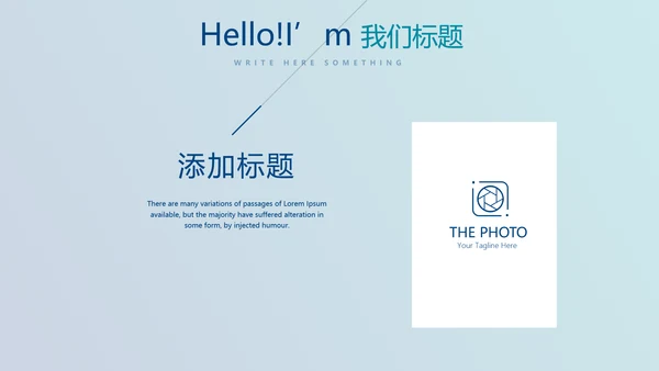 最强大脑营销方案动态PPT