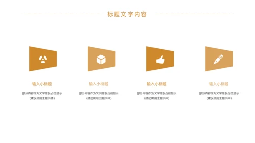 时尚商务金融投资理财工作汇报PPT模板