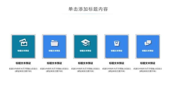 生物化学医疗医学基因DNA学术研究PPT