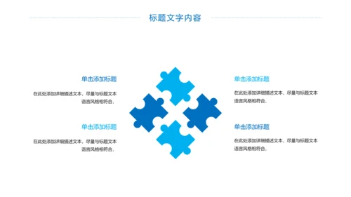 时尚医疗护士医学研究医疗工作报告PPT模板