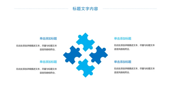时尚医疗护士医学研究医疗工作报告PPT模板