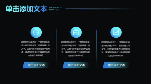 蓝色科技风渐变总结汇报通用PPT演示模板